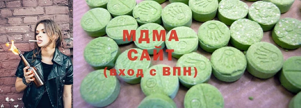 стаф Вязники