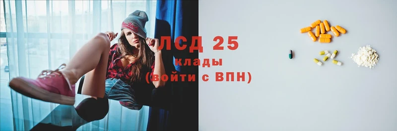 blacksprut ССЫЛКА  Алзамай  Лсд 25 экстази кислота  хочу  